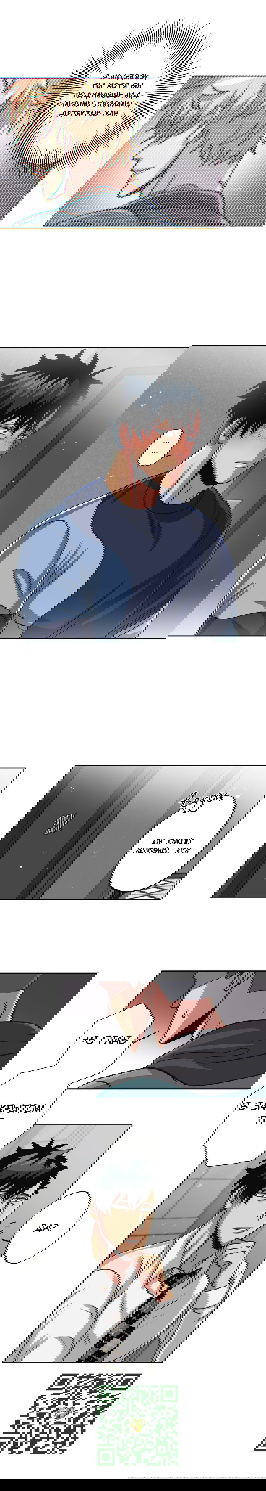 Манга Черная кровь - Глава 24.1 Страница 6