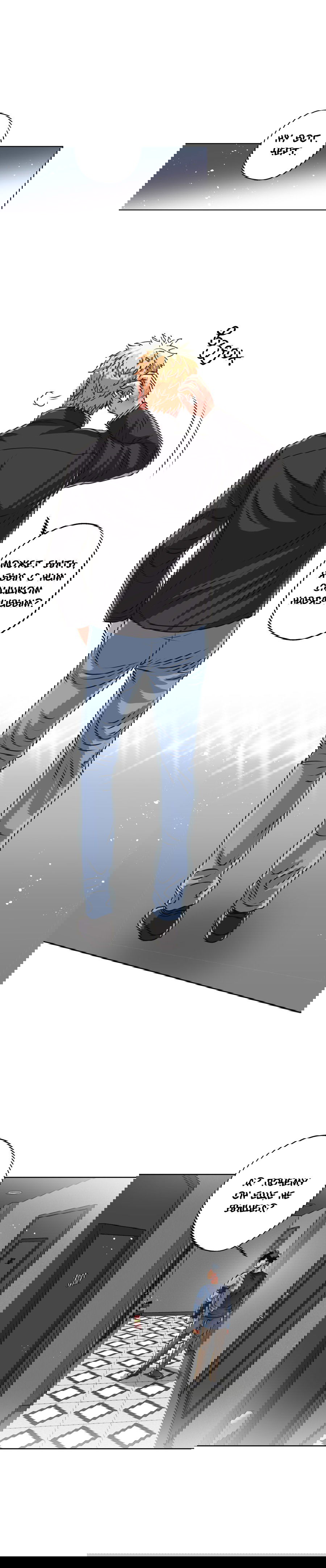 Манга Черная кровь - Глава 24.1 Страница 4