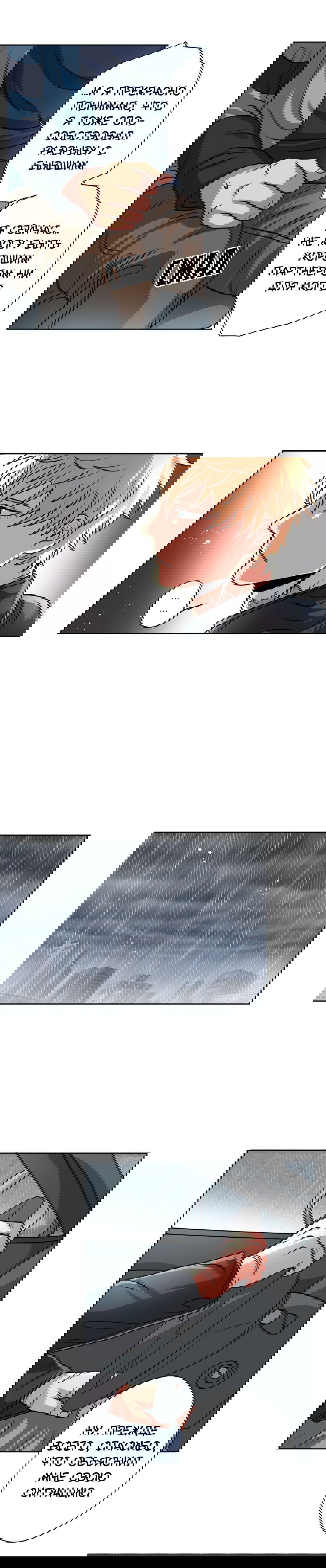 Манга Черная кровь - Глава 24.2 Страница 3