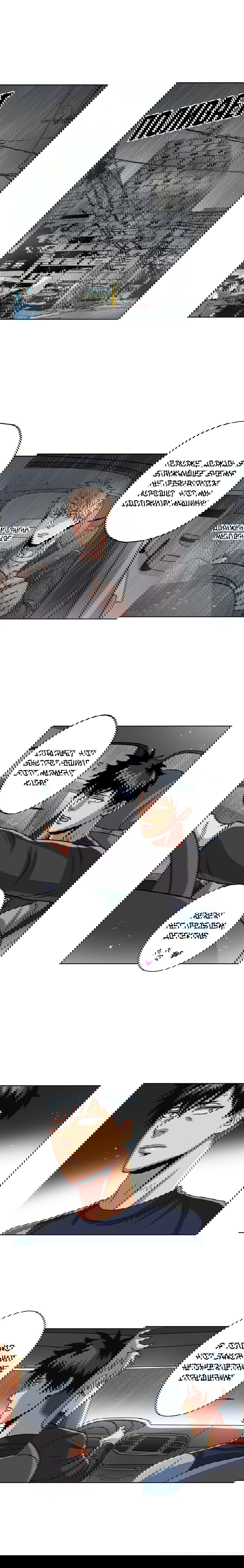 Манга Черная кровь - Глава 24.2 Страница 1