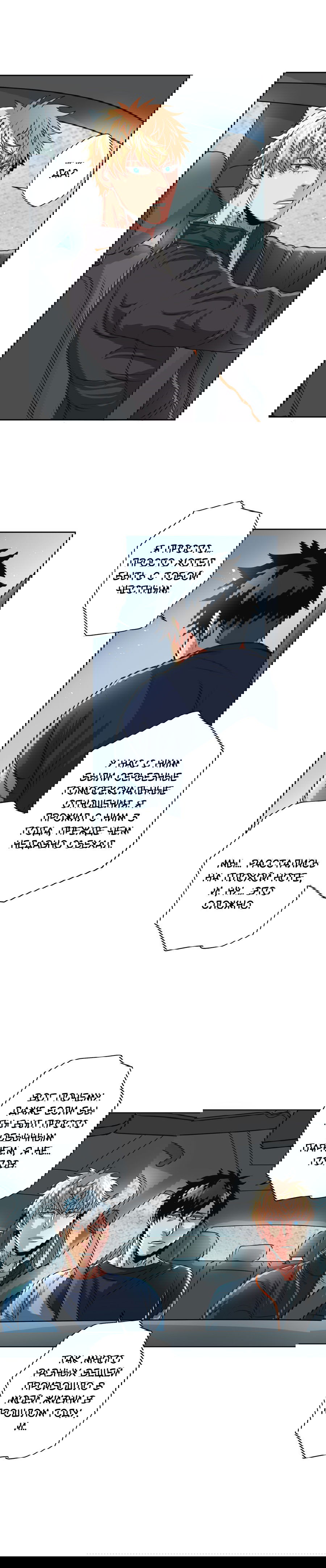 Манга Черная кровь - Глава 24.2 Страница 2