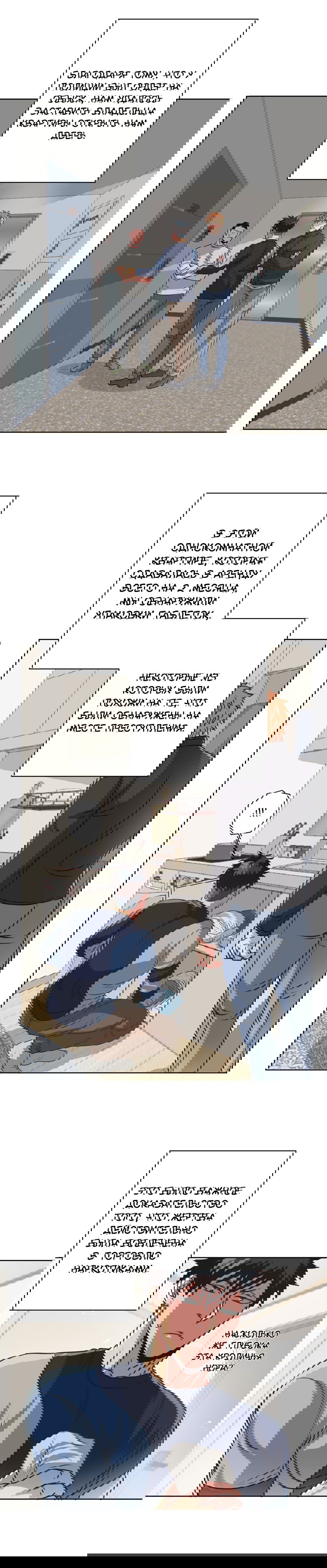 Манга Черная кровь - Глава 25.1 Страница 5