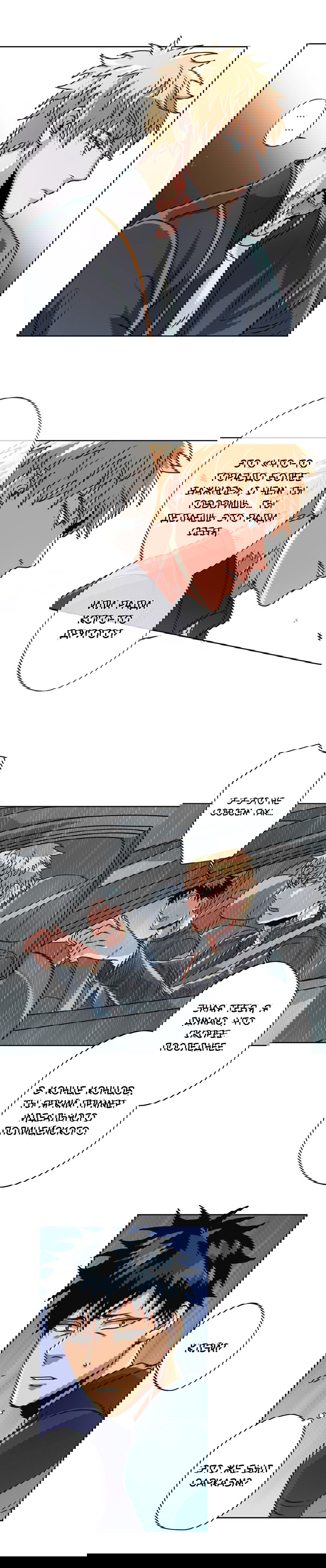 Манга Черная кровь - Глава 25.1 Страница 2