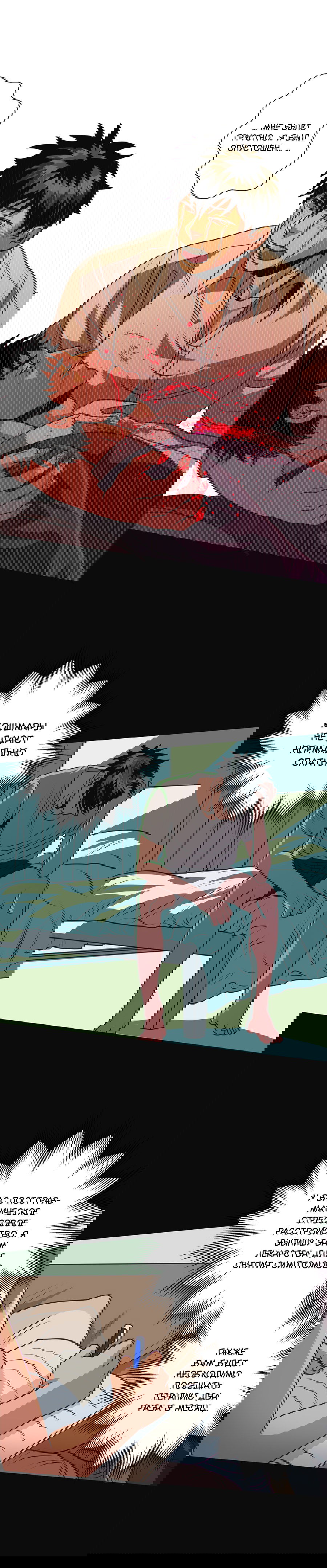 Манга Черная кровь - Глава 26.1 Страница 4