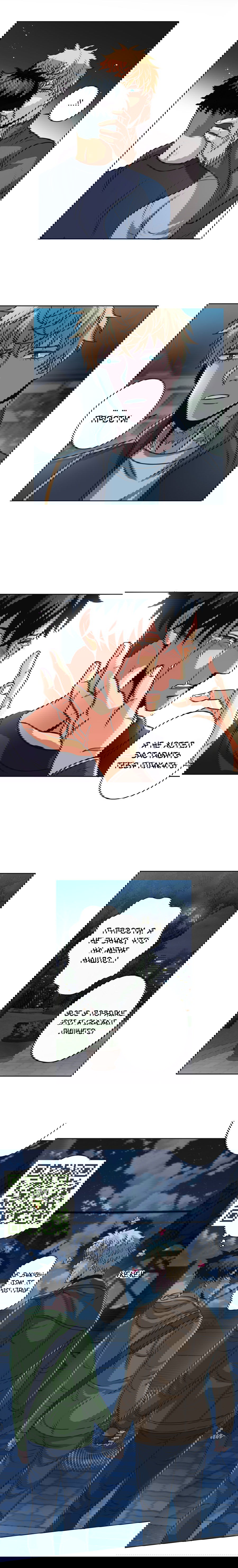 Манга Черная кровь - Глава 26.1 Страница 6