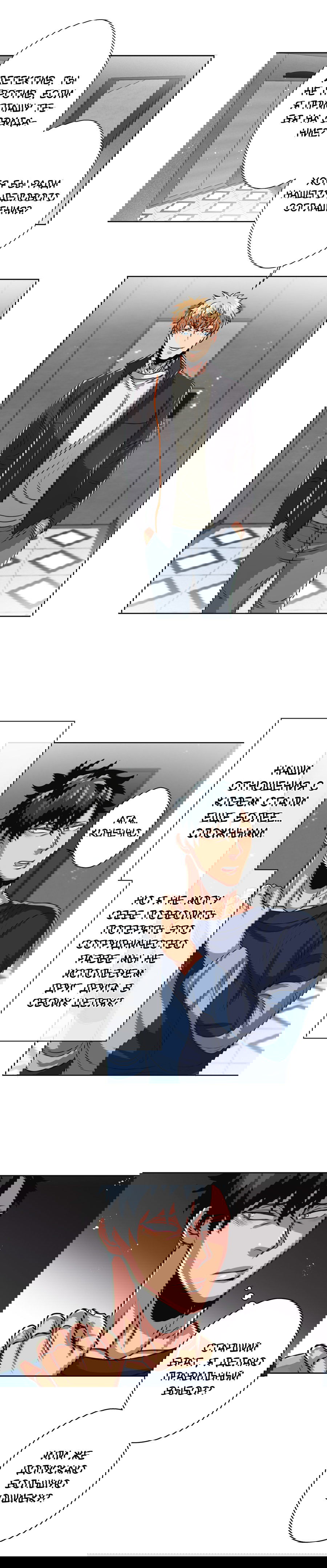 Манга Черная кровь - Глава 26.2 Страница 3