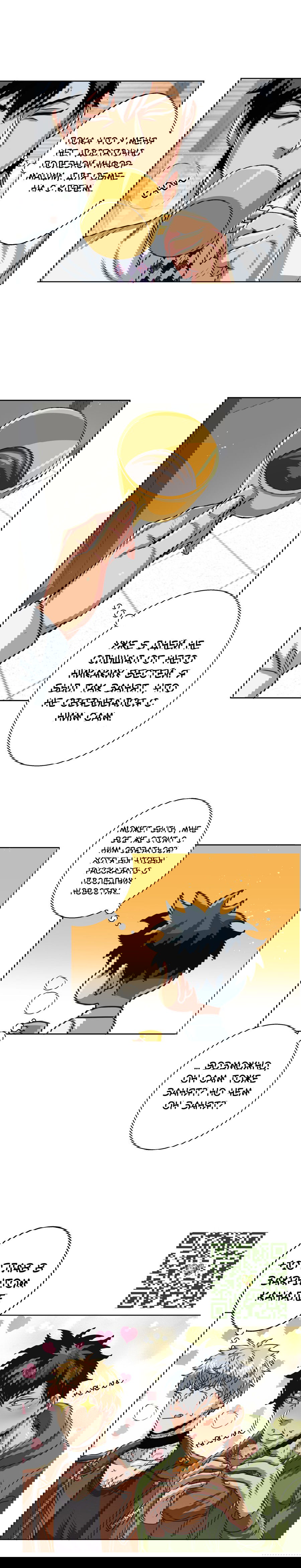 Манга Черная кровь - Глава 26.2 Страница 6