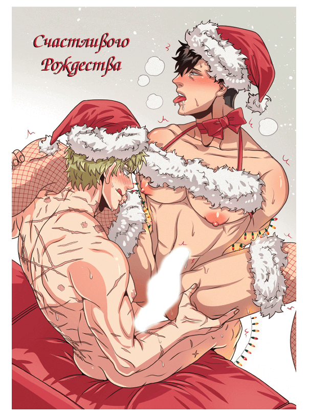 Манга Черная кровь - Глава 26.3 Страница 2