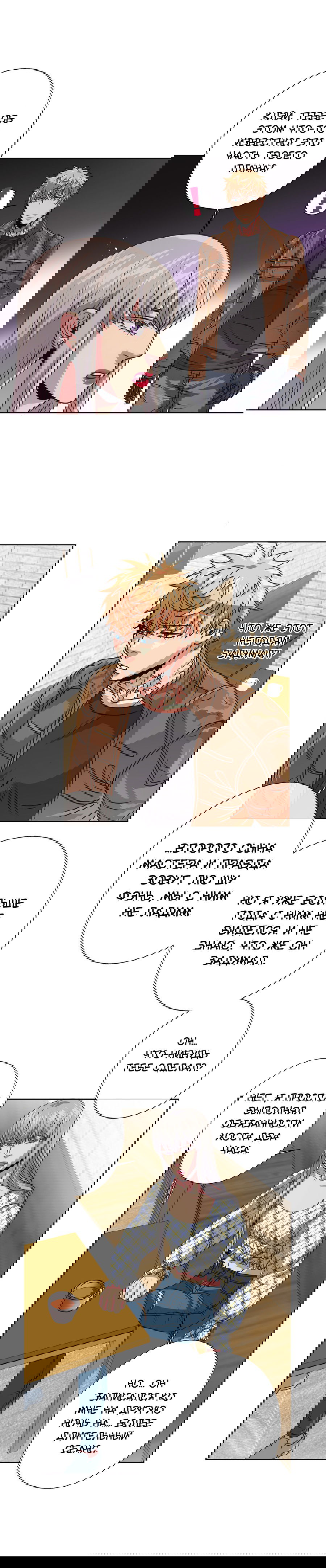 Манга Черная кровь - Глава 27.1 Страница 5