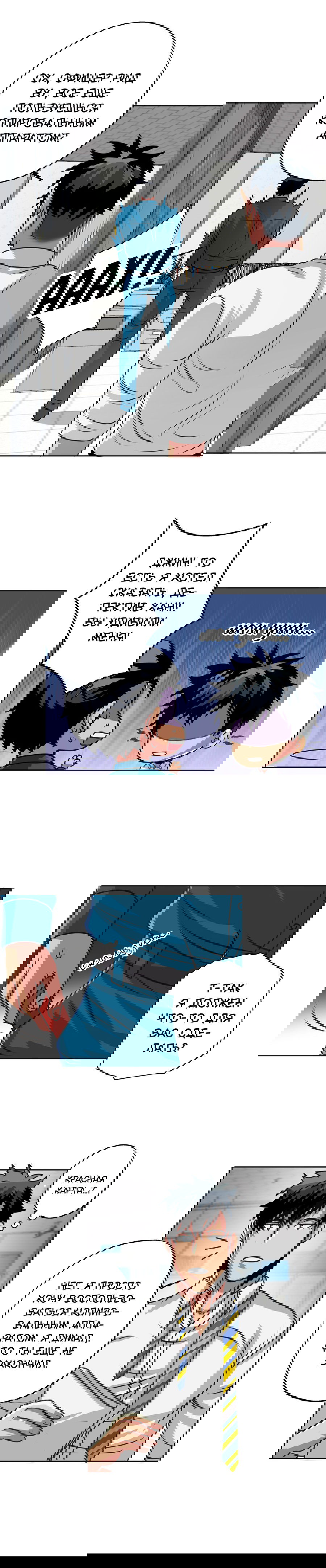 Манга Черная кровь - Глава 27.2 Страница 3