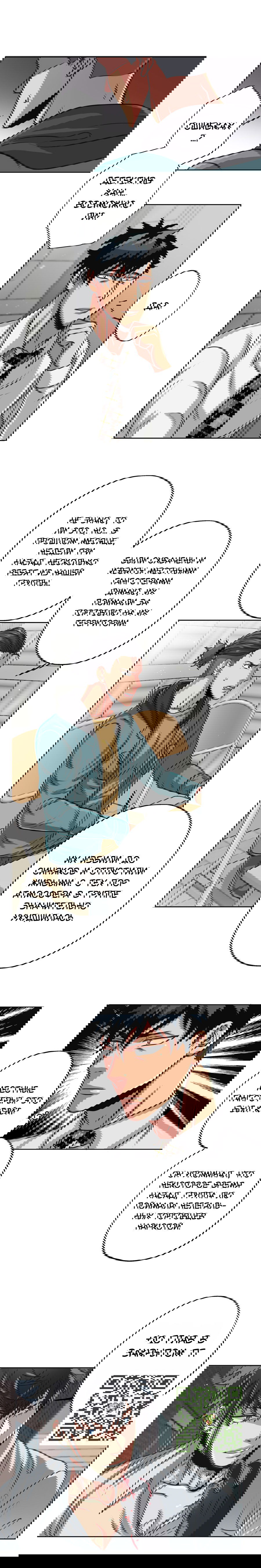 Манга Черная кровь - Глава 28.1 Страница 6