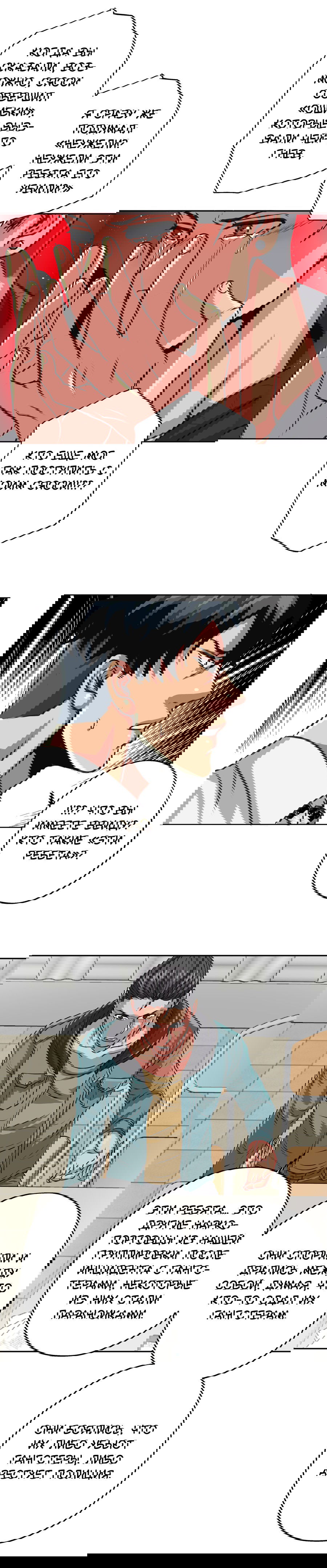 Манга Черная кровь - Глава 28.2 Страница 3