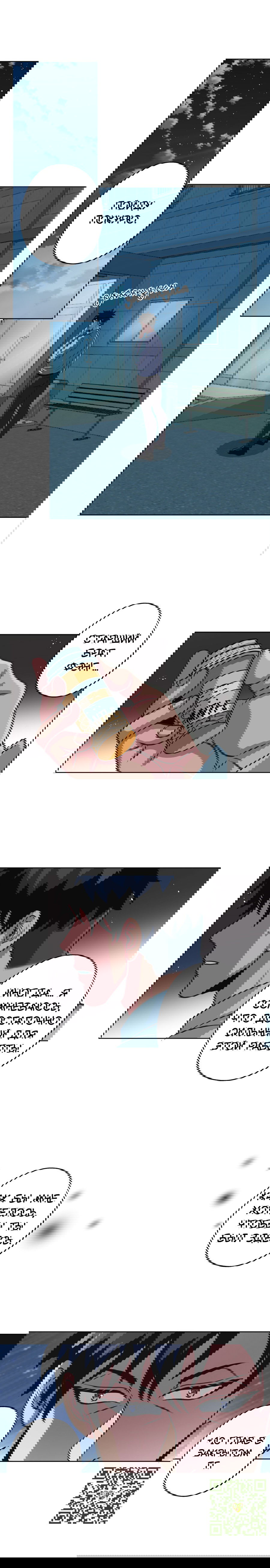 Манга Черная кровь - Глава 28.2 Страница 6