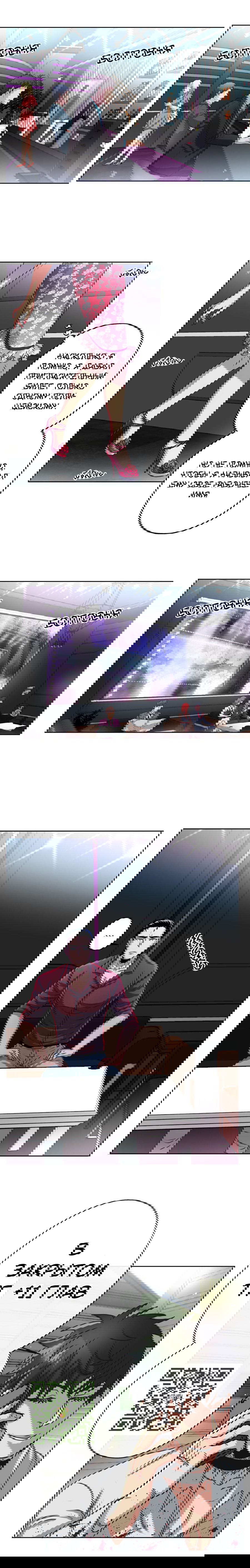 Манга Черная кровь - Глава 29.1 Страница 6