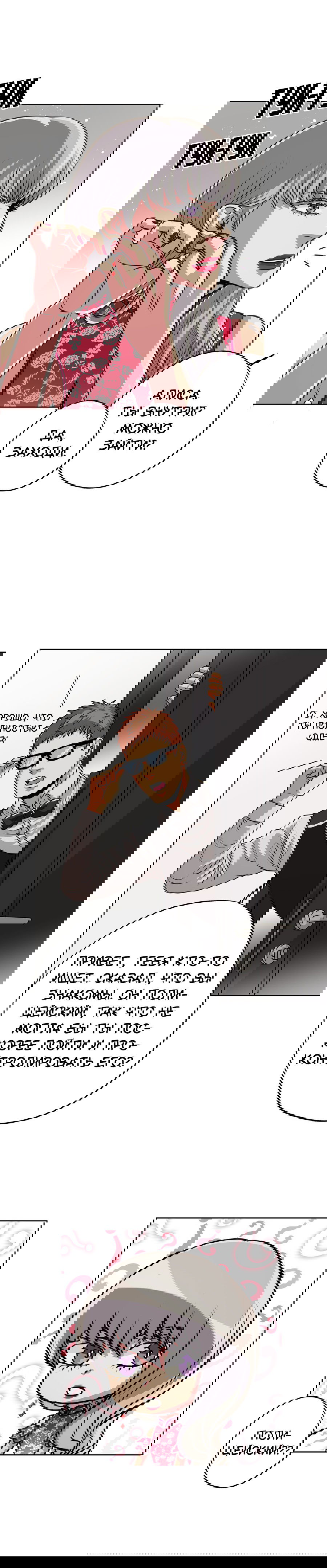 Манга Черная кровь - Глава 29.1 Страница 5