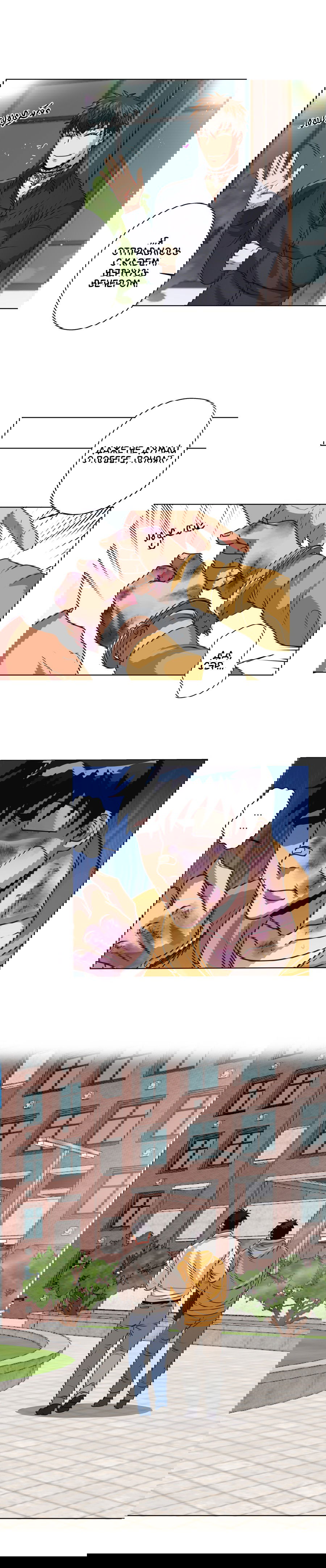 Манга Черная кровь - Глава 21.2 Страница 1