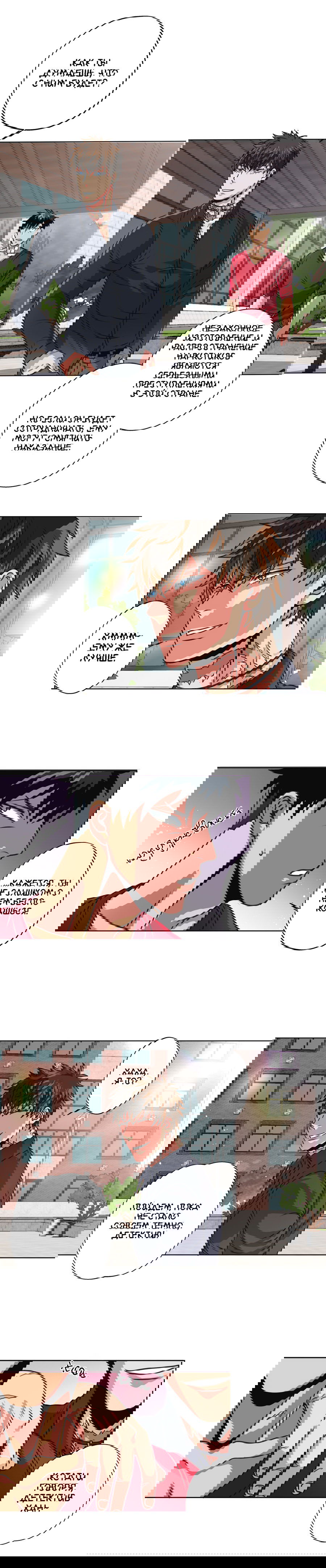 Манга Черная кровь - Глава 21.2 Страница 2