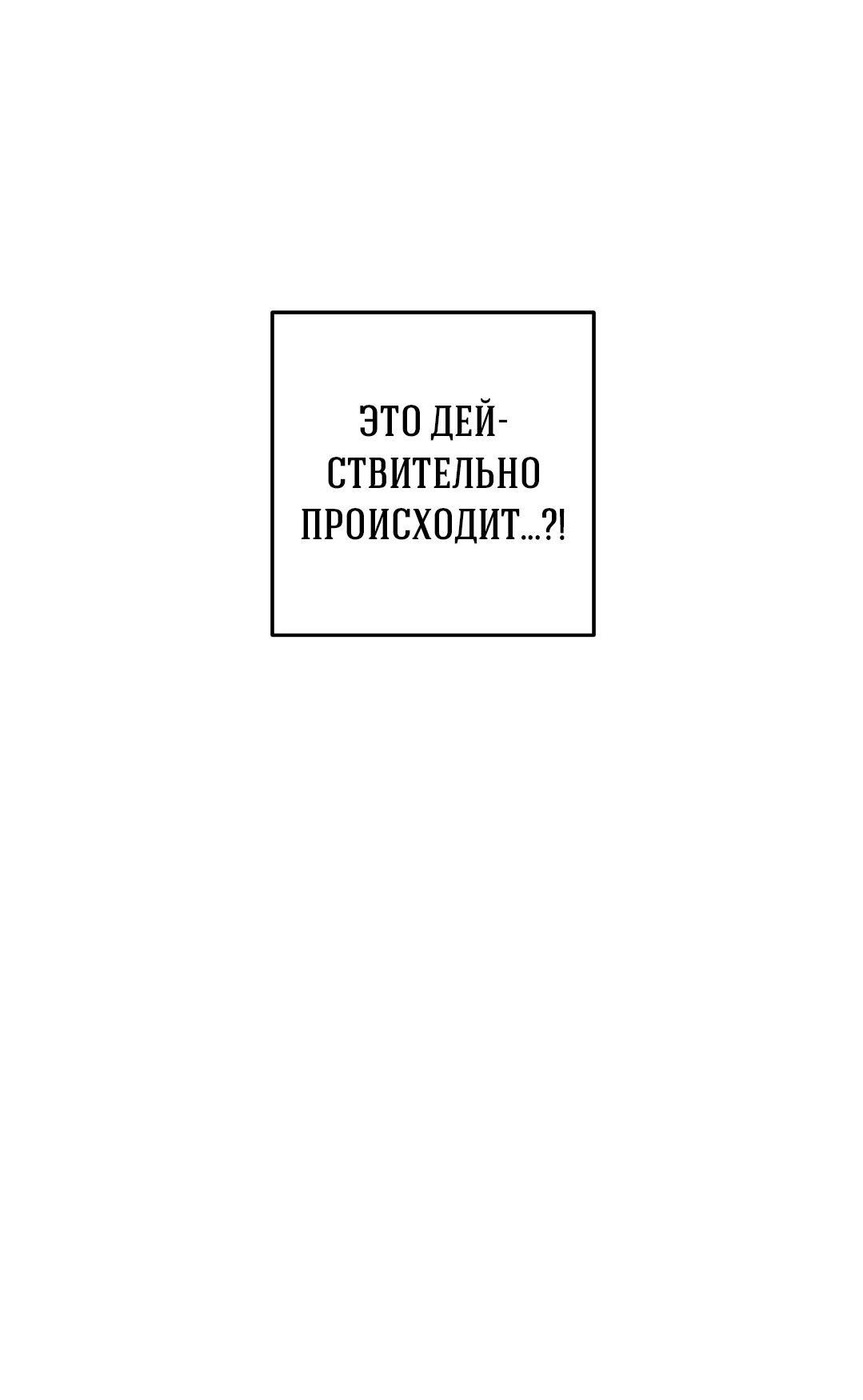 Манга Пожалуйста, не снимай их - Глава 10 Страница 15