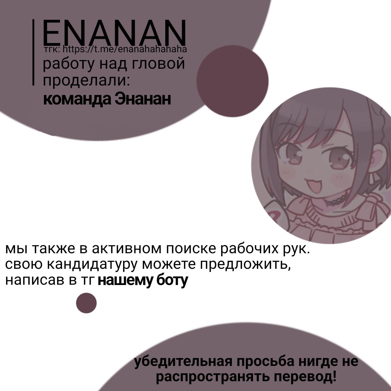 Манга Пожалуйста, не снимай их - Глава 1 Страница 29