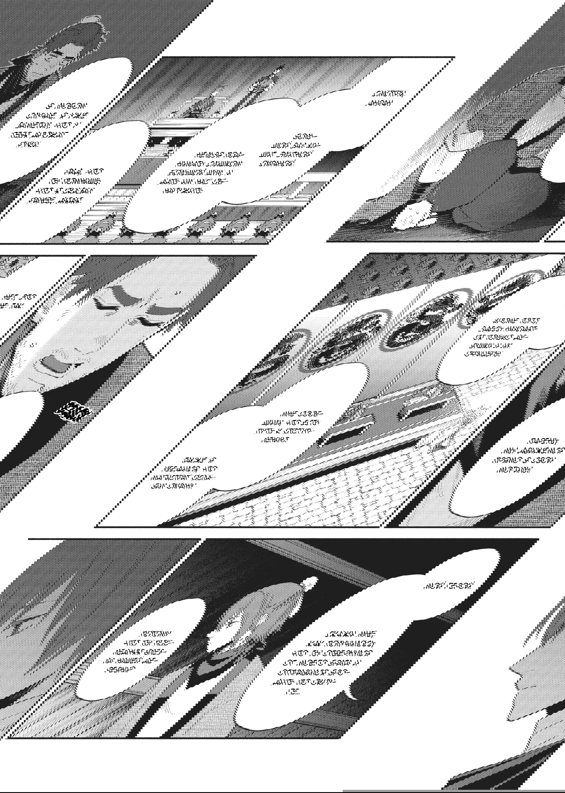 Манга «Хоть я и бездарная злодейка». Сказка о том, как бабочка и крыса поменялись местами в девичьем дворе - Глава 22 Страница 11