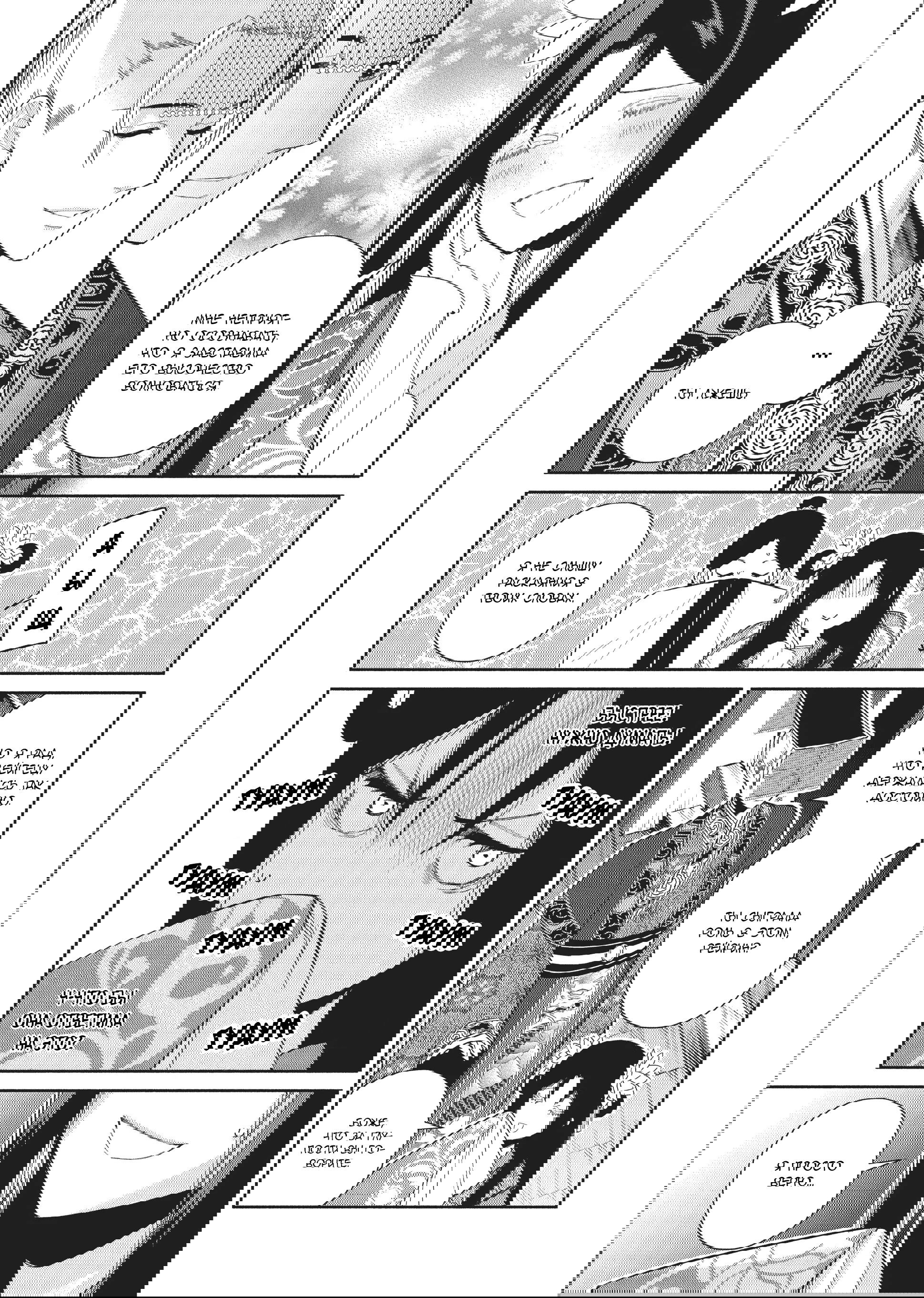 Манга «Хоть я и бездарная злодейка». Сказка о том, как бабочка и крыса поменялись местами в девичьем дворе - Глава 23 Страница 3