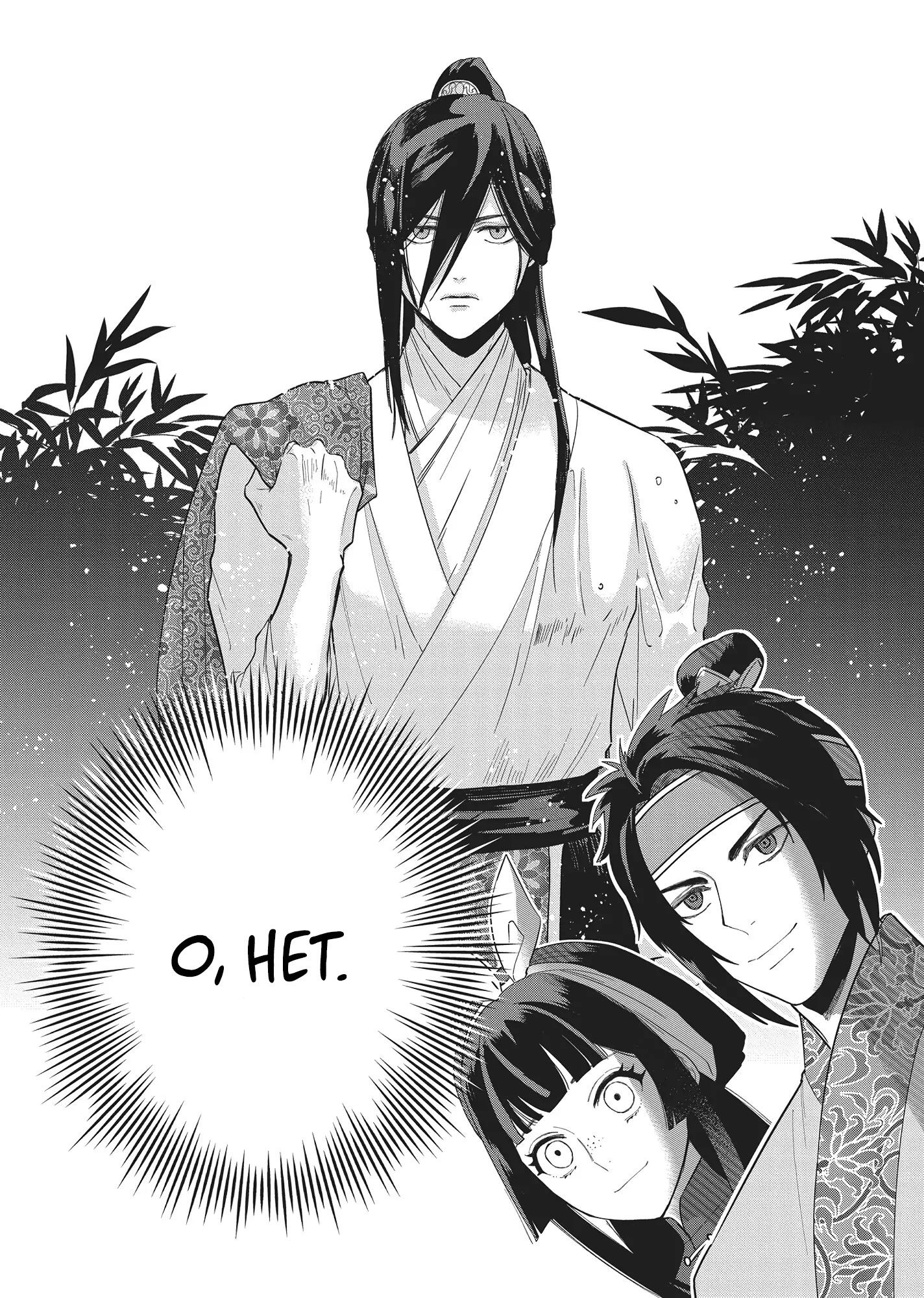 Манга «Хоть я и бездарная злодейка». Сказка о том, как бабочка и крыса поменялись местами в девичьем дворе - Глава 26 Страница 30