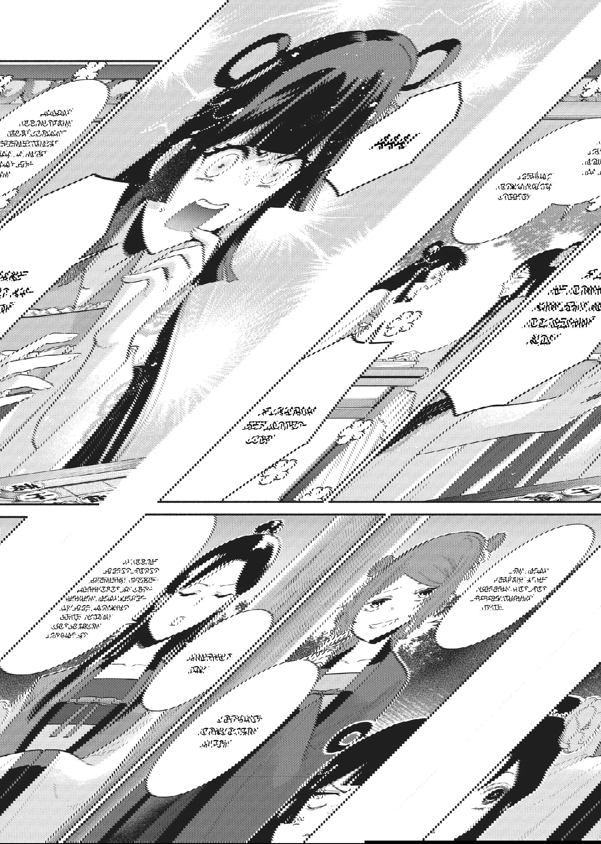 Манга «Хоть я и бездарная злодейка». Сказка о том, как бабочка и крыса поменялись местами в девичьем дворе - Глава 21 Страница 5