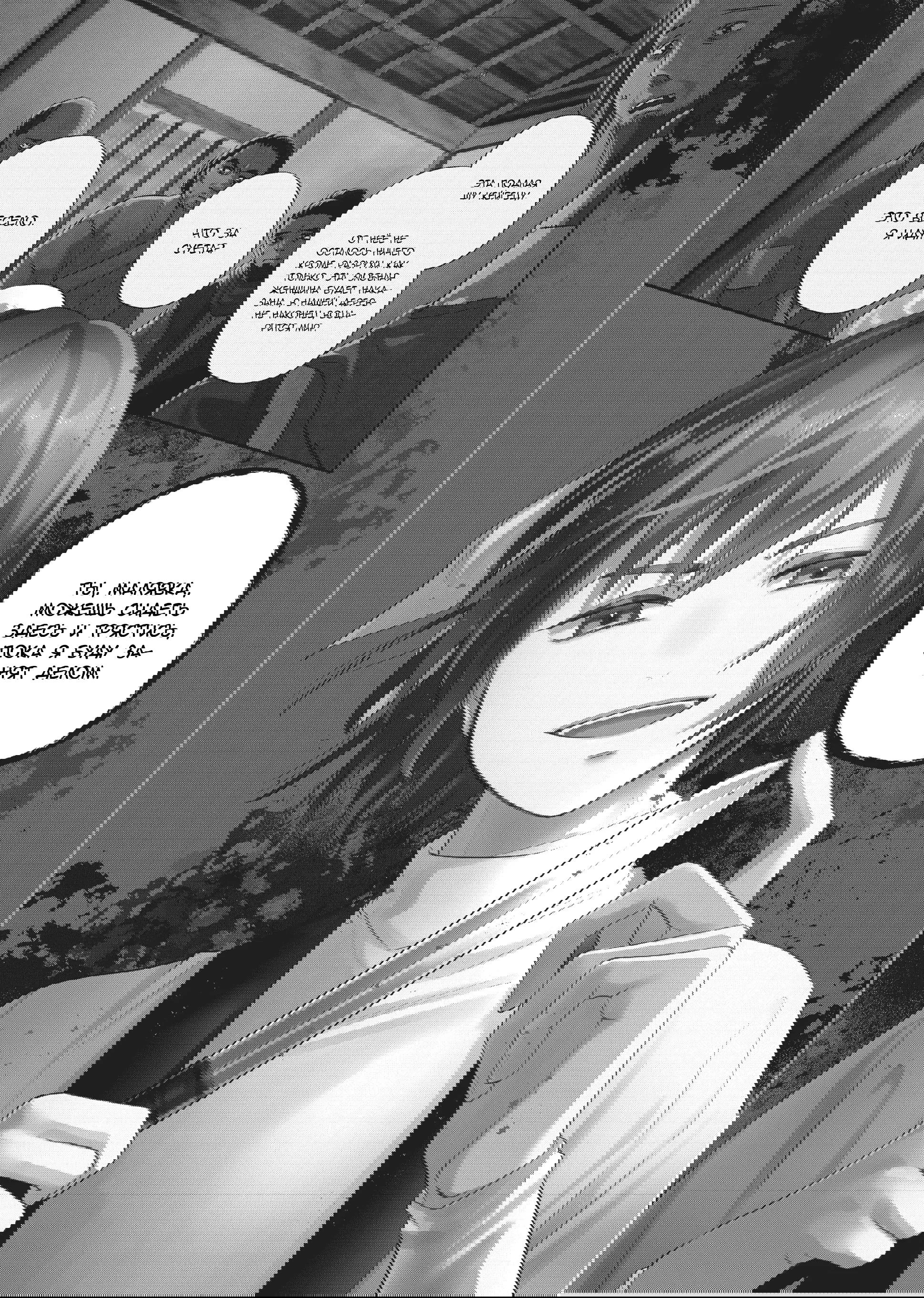 Манга «Хоть я и бездарная злодейка». Сказка о том, как бабочка и крыса поменялись местами в девичьем дворе - Глава 21 Страница 2