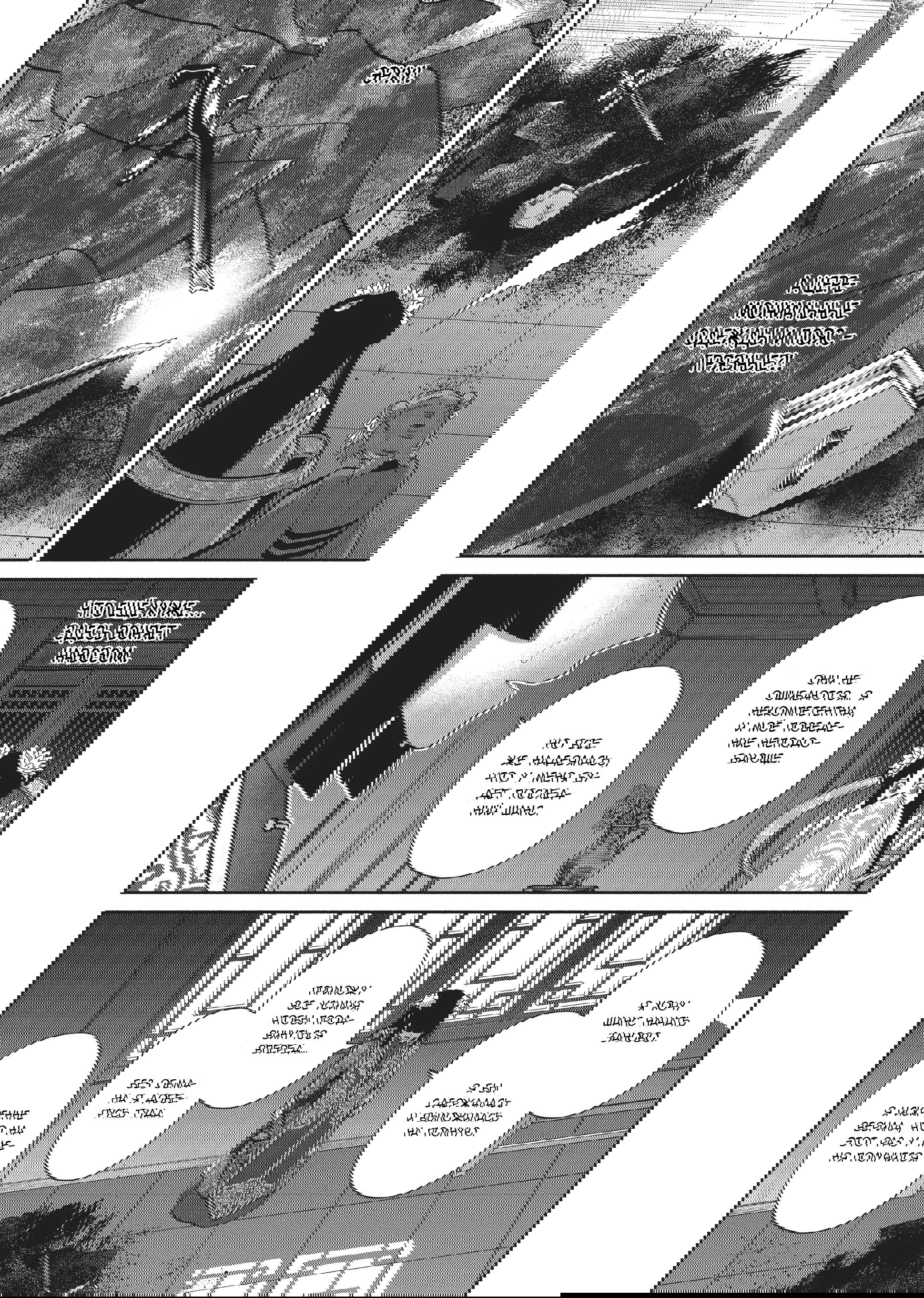 Манга «Хоть я и бездарная злодейка». Сказка о том, как бабочка и крыса поменялись местами в девичьем дворе - Глава 21 Страница 39