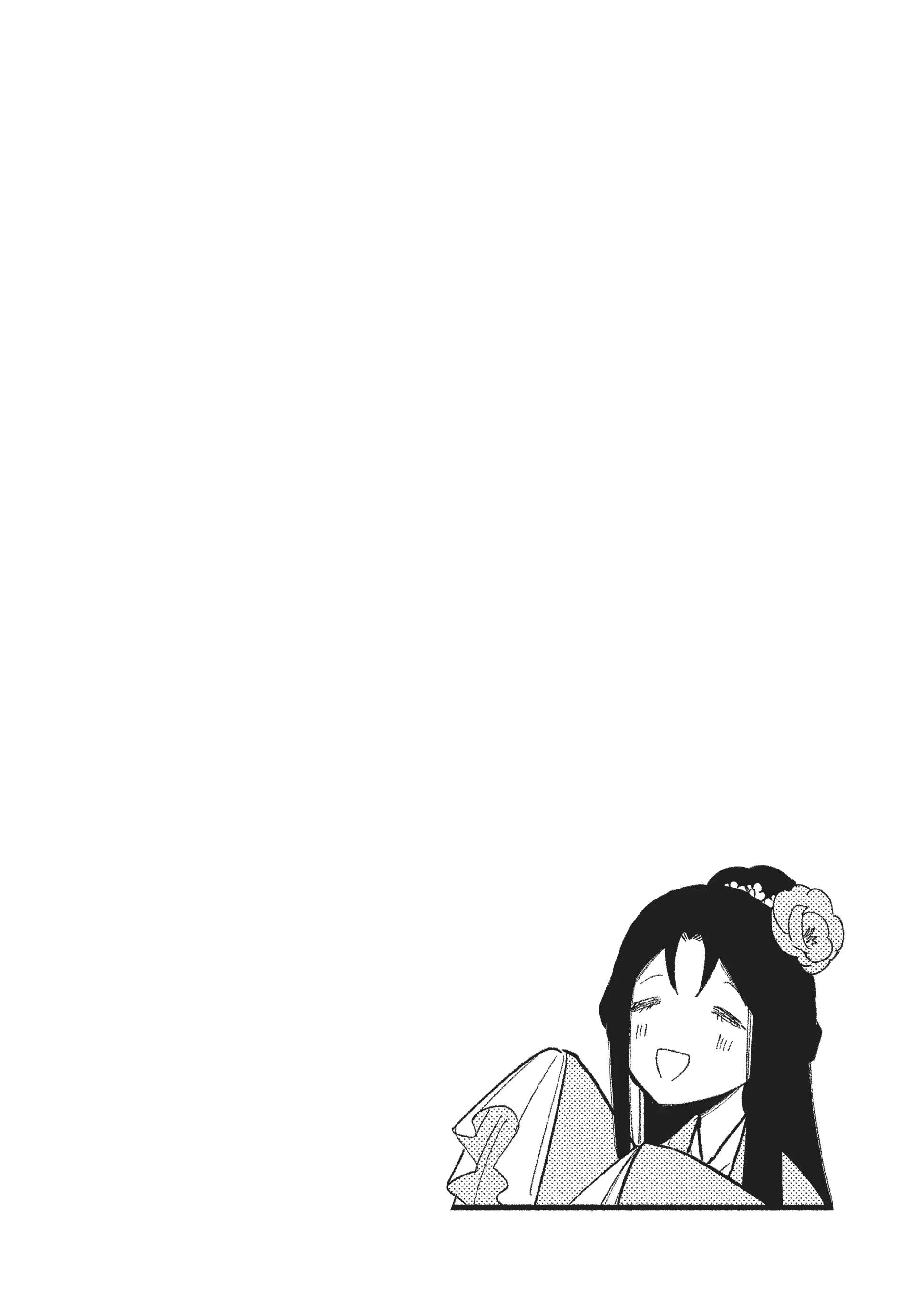 Манга «Хоть я и бездарная злодейка». Сказка о том, как бабочка и крыса поменялись местами в девичьем дворе - Глава 21 Страница 47