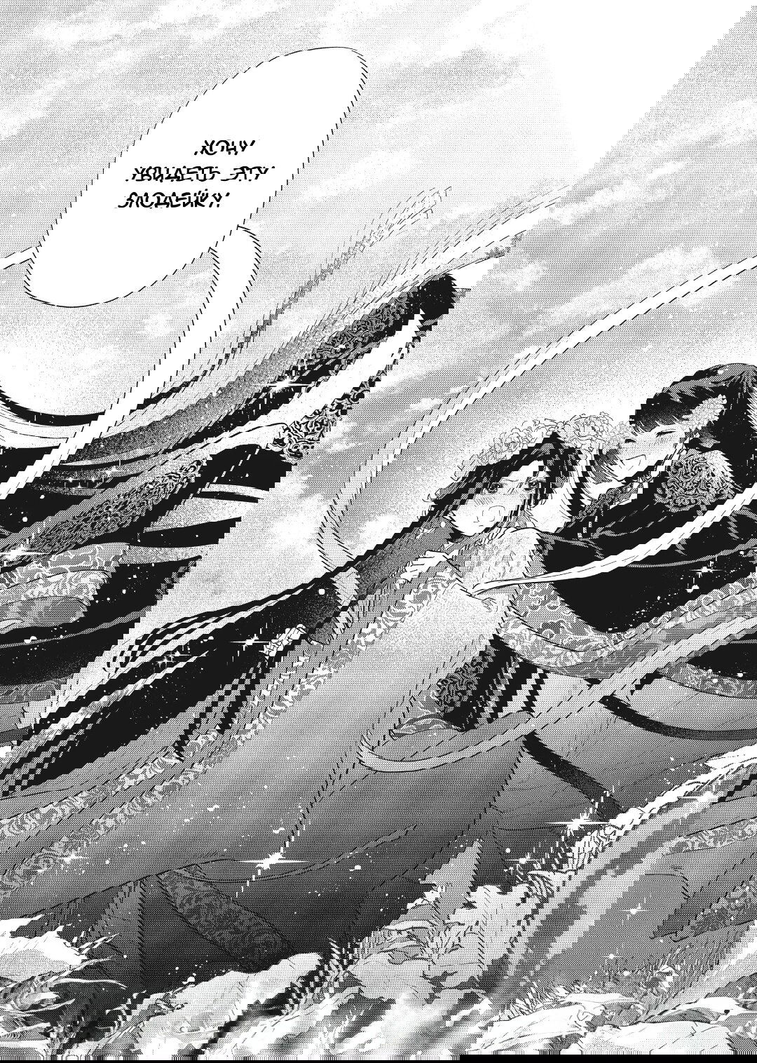 Манга «Хоть я и бездарная злодейка». Сказка о том, как бабочка и крыса поменялись местами в девичьем дворе - Глава 20 Страница 37