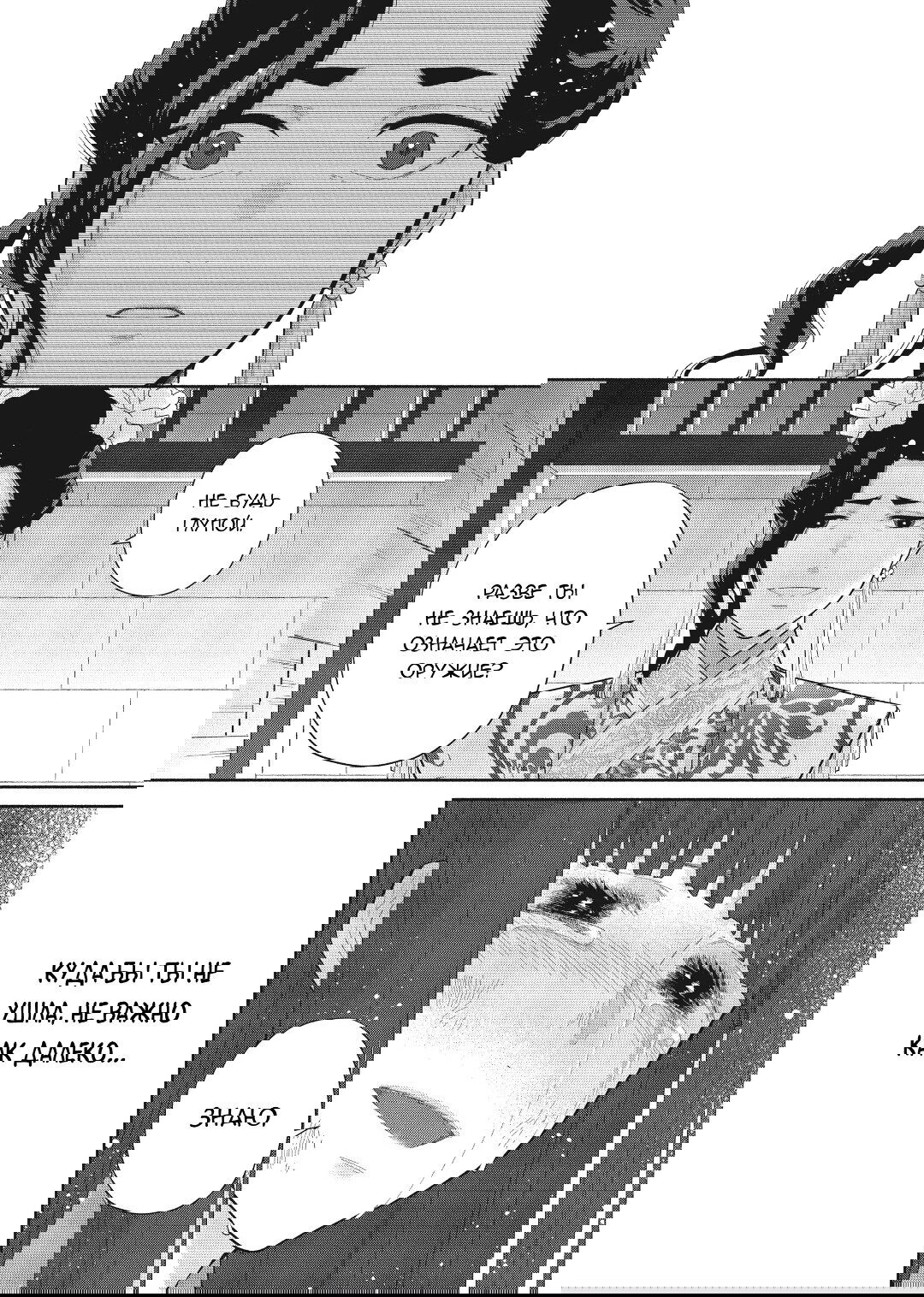 Манга «Хоть я и бездарная злодейка». Сказка о том, как бабочка и крыса поменялись местами в девичьем дворе - Глава 20 Страница 15