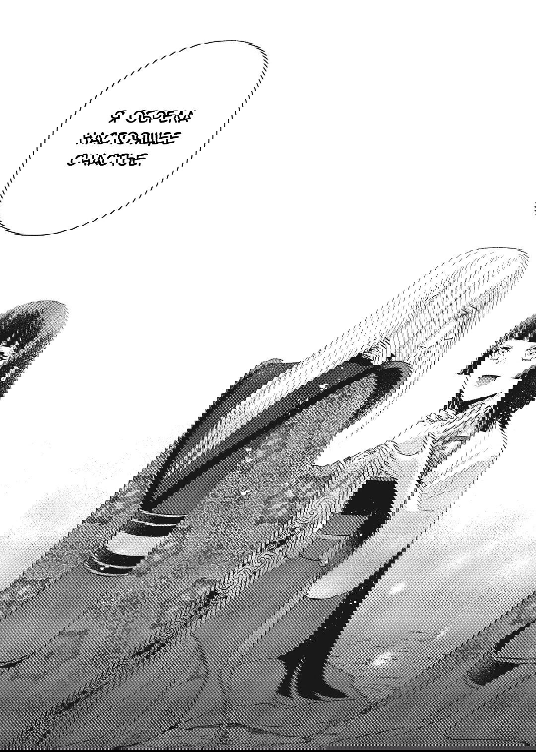 Манга «Хоть я и бездарная злодейка». Сказка о том, как бабочка и крыса поменялись местами в девичьем дворе - Глава 19 Страница 12