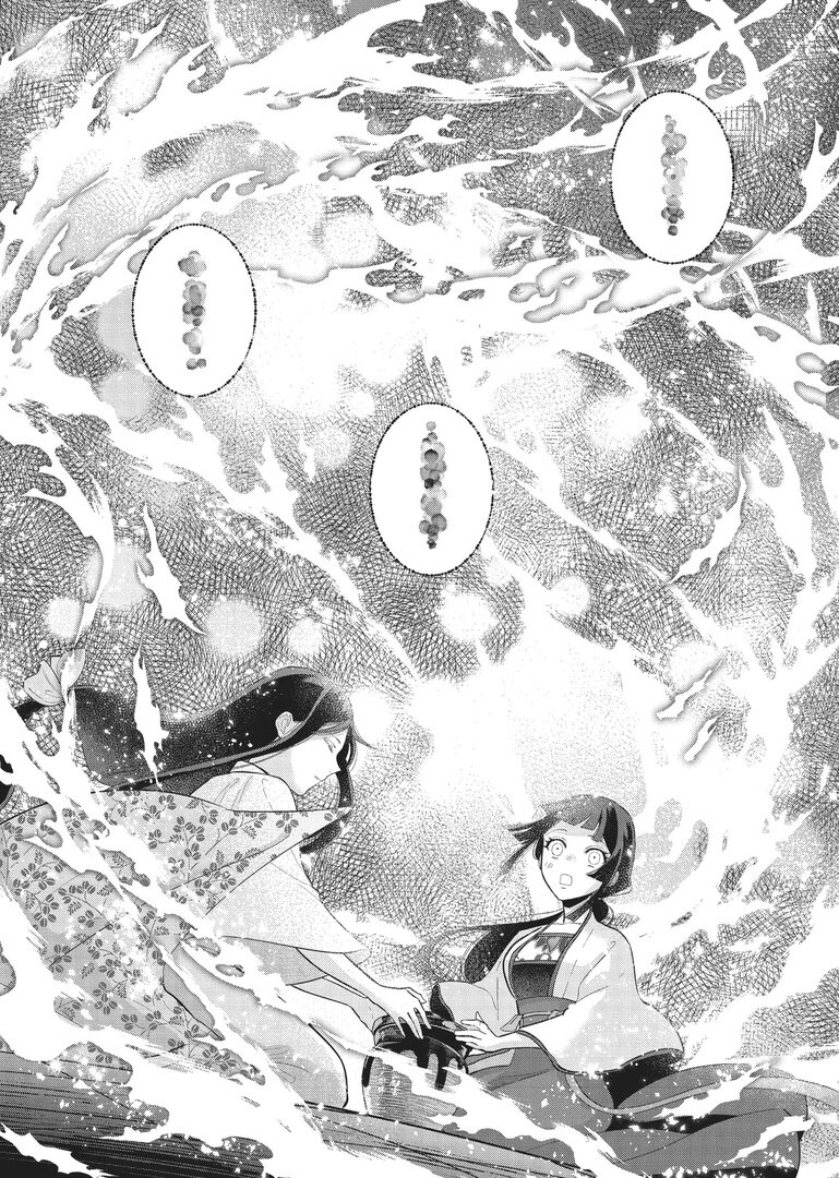 Манга «Хоть я и бездарная злодейка». Сказка о том, как бабочка и крыса поменялись местами в девичьем дворе - Глава 17 Страница 12