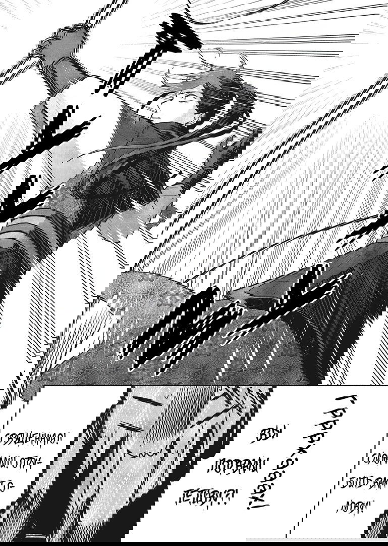 Манга «Хоть я и бездарная злодейка». Сказка о том, как бабочка и крыса поменялись местами в девичьем дворе - Глава 16 Страница 24