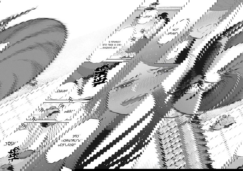 Манга «Хоть я и бездарная злодейка». Сказка о том, как бабочка и крыса поменялись местами в девичьем дворе - Глава 15 Страница 10