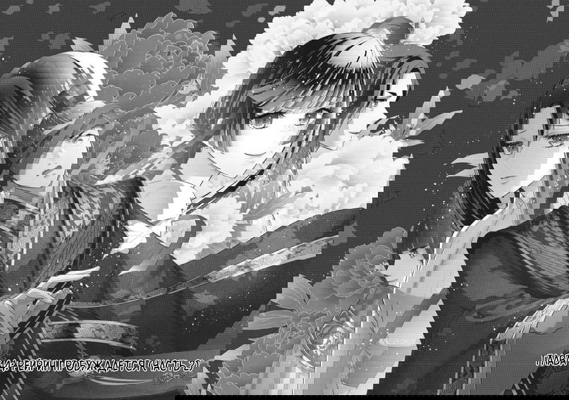 Манга «Хоть я и бездарная злодейка». Сказка о том, как бабочка и крыса поменялись местами в девичьем дворе - Глава 14 Страница 2