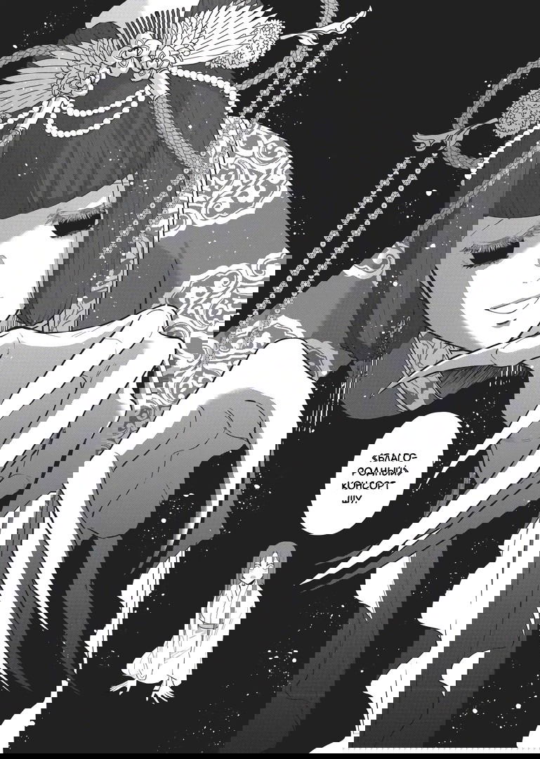 Манга «Хоть я и бездарная злодейка». Сказка о том, как бабочка и крыса поменялись местами в девичьем дворе - Глава 11 Страница 27