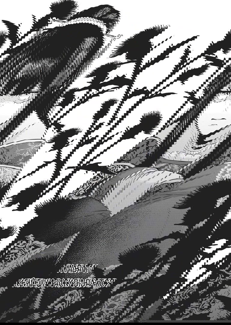 Манга «Хоть я и бездарная злодейка». Сказка о том, как бабочка и крыса поменялись местами в девичьем дворе - Глава 11 Страница 4