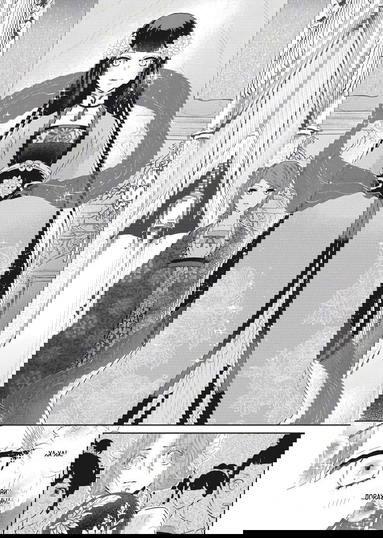 Манга «Хоть я и бездарная злодейка». Сказка о том, как бабочка и крыса поменялись местами в девичьем дворе - Глава 8 Страница 7