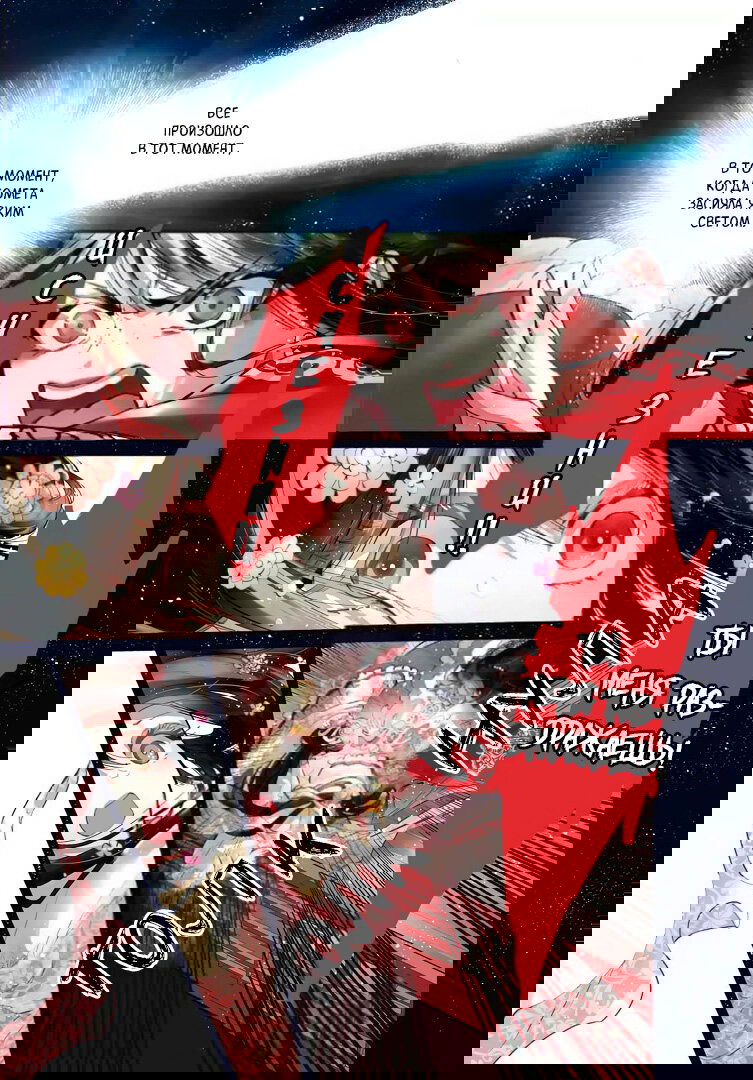 Манга «Хоть я и бездарная злодейка». Сказка о том, как бабочка и крыса поменялись местами в девичьем дворе - Глава 1 Страница 1