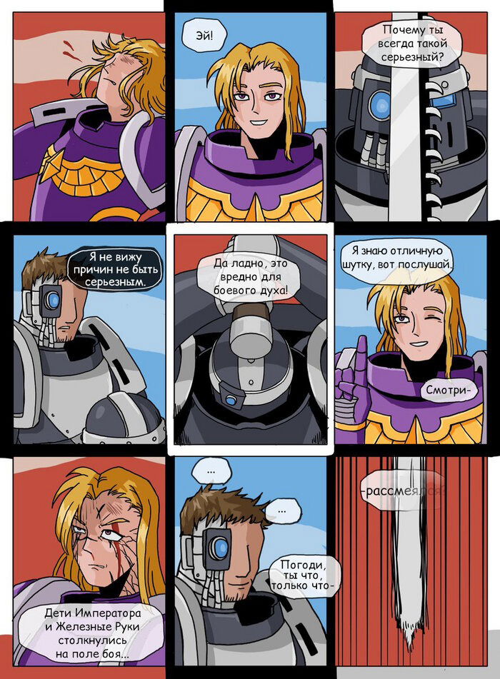 Манга Сборник комиксов от Superfeyn - Глава 79 Страница 4