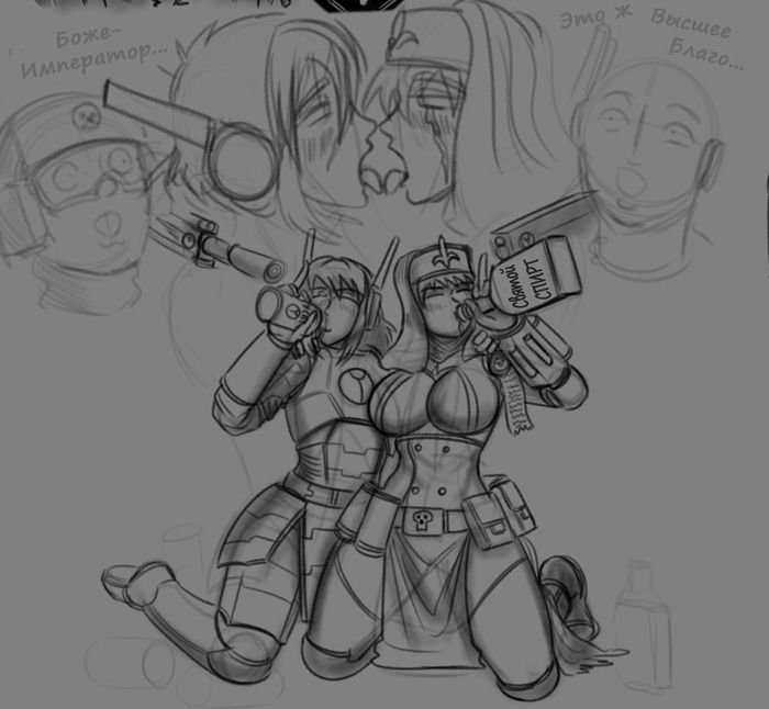 Манга Сборник комиксов от Superfeyn - Глава 72.5 Страница 3