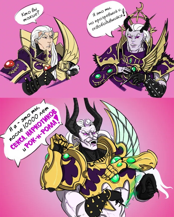 Манга Сборник комиксов от Superfeyn - Глава 71 Страница 2