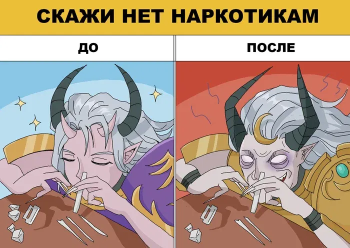 Манга Сборник комиксов от Superfeyn - Глава 71 Страница 1