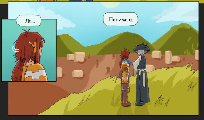 Манга Сборник комиксов от Superfeyn - Глава 65 Страница 5