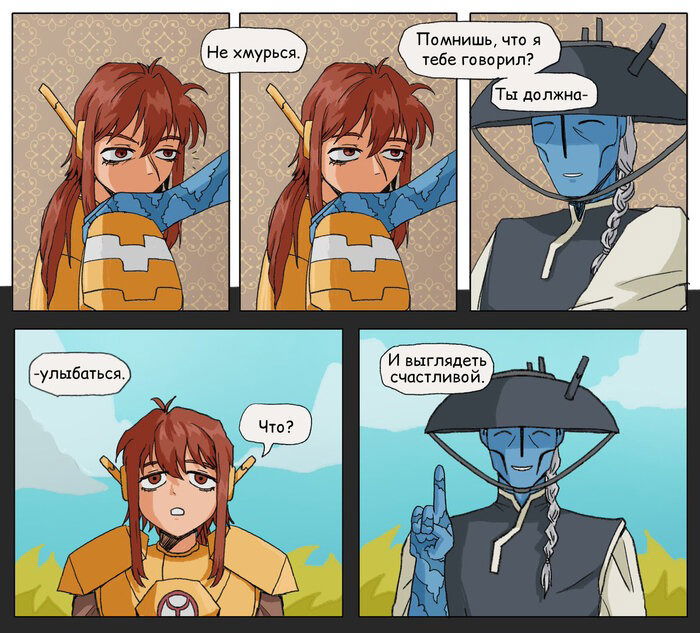 Манга Сборник комиксов от Superfeyn - Глава 65 Страница 2