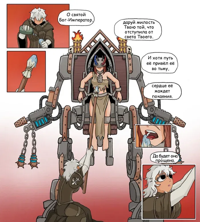 Манга Сборник комиксов от Superfeyn - Глава 58 Страница 1