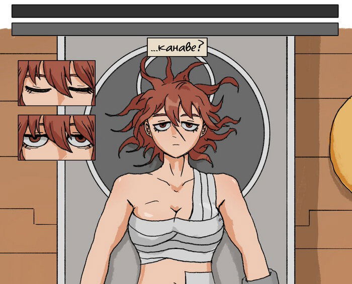 Манга Сборник комиксов от Superfeyn - Глава 53 Страница 3