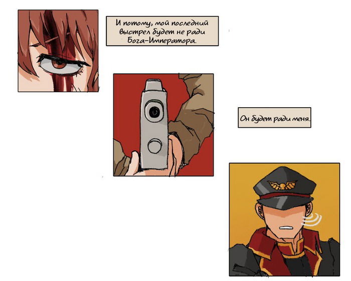 Манга Сборник комиксов от Superfeyn - Глава 52 Страница 4